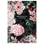 Ежедневник для учителя BG А5 152л. «Цветочный дизайн», матовая ламинация, выборочный лак