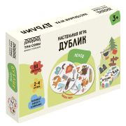 Игра настольная ТРИ СОВЫ «Дублик. Поход», 60 карточек, картонная коробка