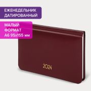 Еженедельник датированный 2024 МАЛЫЙ ФОРМАТ 95х155 мм А6, BRAUBERG «Select», балакрон, бордовый, 115049
