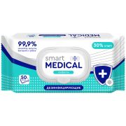 Салфетки влажные Smart medical, 50шт., дезинфицирующие, с пластиковым клапаном