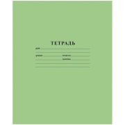 Тетрадь 18л., клетка Hatber