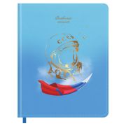 Дневник 1-11 кл. 48л. (твердый) BG «Первые в космосе», иск. кожа, тиснение фольгой, печать, ляссе