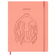 Дневник 1-11 кл. 48л. ЛАЙТ BG «Best friends», иск. кожа, блинтовое тиснение, ляссе, на резинке