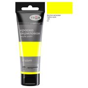 Краска акриловая художественная Гамма «Студия», 75мл, пластиковая туба, желтая неоновая