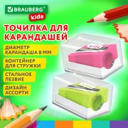 Точилка BRAUBERG KIDS «MINI», с контейнером, пластиковая, пастельные цвета ассорти, 271944