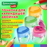 Точилка BRAUBERG KIDS «MAXI», 2 отверстия, с большим контейнером, трехгранный корпус, цвета ассорти, 271945