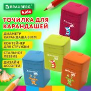 Точилка BRAUBERG KIDS «Монстрик», с контейнером, корпус ассорти, 271946