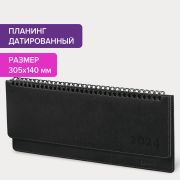 Планинг датированный 2024 305x140 мм GALANT «Ritter», под кожу, черный, 114821