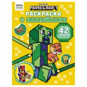 Раскраска, А4 ТРИ СОВЫ «В стиле Minecraft», 8стр., с наклейками