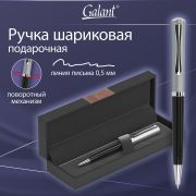 Ручка подарочная шариковая GALANT HECTOR, корпус черный/серебро, детали серебро, узел 0,7 мм, линия письма 0,5 мм, синяя, 144173