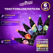 Набор текстовыделителей ЮНЛАНДИЯ «КОСМОС», 6 НЕОНОВЫХ ЦВЕТОВ, линия письма 1-5 мм, 152512