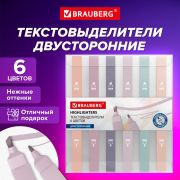 Набор текстовыделителей двусторонних 6 ЦВЕТОВ МОРАНДИ, BRAUBERG «Morandi», мягкий наконечник, скошенный 1-5 мм/пулевидный 1 мм, 152514