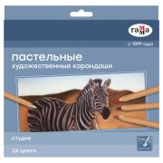 Пастельные карандаши Гамма «Студия», 24цв.