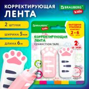 Корректирующая лента BRAUBERG KIDS «ЛАПКИ», 5мм х 6 м, ВЫГОДНАЯ УПАКОВКА 2 штуки в блистере, 272498