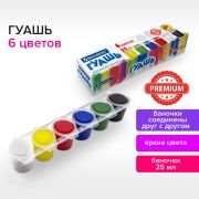 Гуашь BRAUBERG «PREMIUM», 6 цветов по 25 мл, 191699