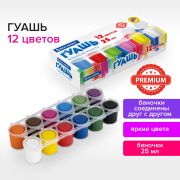 Гуашь BRAUBERG «PREMIUM», 12 цветов по 25 мл, 191700