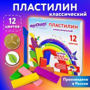 Пластилин классический ЮНЛАНДИЯ «ЮНЫЙ ВОЛШЕБНИК», 12 цветов, 240 г, со стеком, 106506