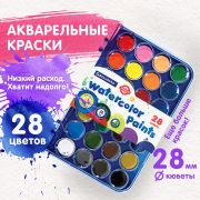Краски акварельные BRAUBERG «PREMIUM» 28 цветов, круглые кюветы 28 мм, пенал, 191745
