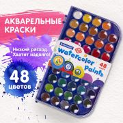Краски акварельные BRAUBERG «PREMIUM» 48 цветов, круглые кюветы 23 мм, пенал, 191747