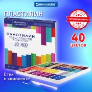 Пластилин классический BRAUBERG «АКАДЕМИЯ КЛАССИЧЕСКАЯ», 40 цветов, 800 г, СТЕК, ВЫСШЕЕ КАЧЕСТВО, 106512