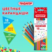 Карандаши цветные ПИФАГОР ЭКО «КЛАССИК», 18 цветов, шестигранные, 182049