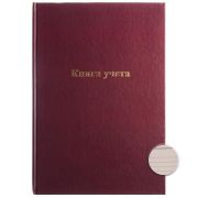 Книга учета 96л твер. бумвинил офсет линия КУ-522, 1/10
