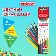 Карандаши цветные ПИФАГОР ЭКО «КЛАССИК», 6 цветов, шестигранные, 182047