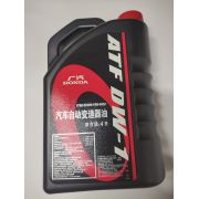 Жидкость АКПП HONDA ATF DW-1 4л ORIGINAL