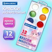 Краски акварельные BRAUBERG 12 цветов «Аниме», медовые, круглые кюветы, 192552