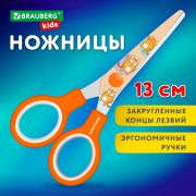 Ножницы 130 мм оранжевые, с цветной печатью «Котики», закругленные, BRAUBERG KIDS, 238351