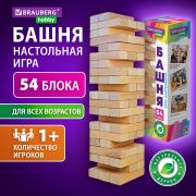 Игра настольная «БАШНЯ», 54 деревянных блока, BRAUBERG HOBBY, 665492