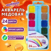 Краски акварельные ЮНЛАНДИЯ «ЮНЛАНДИК-ХУДОЖНИК», медовые, 24 цвета, КЛАССИЧЕСКИЕ, пластик, 192288