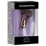 Головоломка металлическая большая ТРИ СОВЫ «Ключи», 2 уровень сложности
