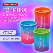 Точилка для классических и утолщенных карандашей BRAUBERG «GRADE», 2 отверстия, с контейнером, 271998