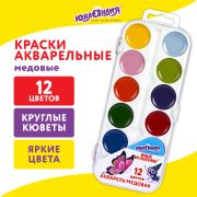 Краски акварельные ЮНЛАНДИЯ «ЮНЫЙ ВОЛШЕБНИК», медовые, 12 цветов, круглые кюветы, пластик, 192358