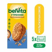 Печенье витаминизированное BELVITA «Утреннее» со злаковыми хлопьями 225 г, 9001212