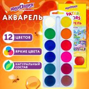 Краски акварельные ЮНЛАНДИЯ «ДОМИКИ» 12 цветов, медовые, круглые кюветы, 192550