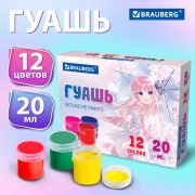 Гуашь BRAUBERG «Аниме» 12 цветов по 20 мл, 192559