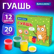 Гуашь BRAUBERG «Кот-энтузиаст» 12 цветов по 20 мл, 192560