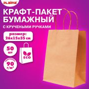 Крафт-пакет бумажный 26х15х35см, КОМПЛЕКТ 50шт, крученые ручки, плотность 90г/м2, LAIMA ECО CRAFT, 609686