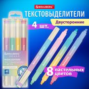 Набор текстовыделителей двусторонних 4 ШТУКИ / 8 ЦВЕТОВ, BRAUBERG «GRADE», линия письма 1-4 мм, 152509