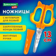 Ножницы 130 мм, фигурные рукоятки с резиновыми вставками «Белочка», с чехлом, BRAUBERG KIDS, 238353