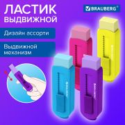 Ластик выдвижной BRAUBERG «Slider», 88х26х21мм, яркие цвета корпуса ассорти, 271985