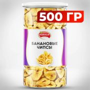 Банановые чипсы NARMAK 500 г