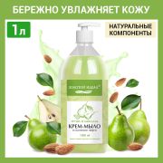 Мыло-крем жидкое 1л ЗОЛОТОЙ ИДЕАЛ «Груша и миндаль», дозатор, 609426