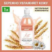 Мыло-крем жидкое 1л ЗОЛОТОЙ ИДЕАЛ «Овсяное молочко», дозатор, 609429