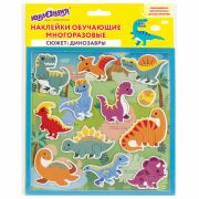 Наклейки обучающие тематические из EVA «Динозавры», 20х40 см, многоразовые, ЮНЛАНДИЯ, 663772