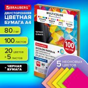 Бумага цветная 20 цветов BRAUBERG «MULTICOLOR» А4, 80г/м2, 100л., (20цв.x5л), хххххх