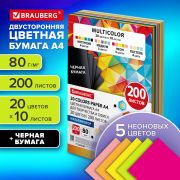 Бумага цветная 20 цветов BRAUBERG «MULTICOLOR» А4, 80г/м2, 200л., (20цв.x10л), хххххх