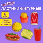 Ластики фигурные ЮНЛАНДИЯ «Фастфуд», НАБОР 6 штук, блистер, 272670